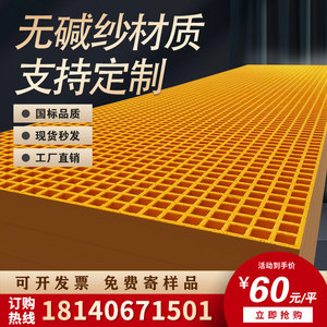 樹池篦子與玻璃鋼格柵蓋板 功能、應用與近期373組產(chǎn)品概覽