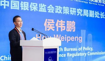 金融科技賦能小微 友信普惠如何以網絡技術拓寬服務半徑