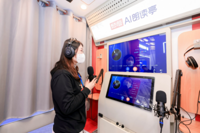 智能引領，教育新生 科大訊飛亮相2023年北京教育裝備展，賦能數字化轉型新篇章